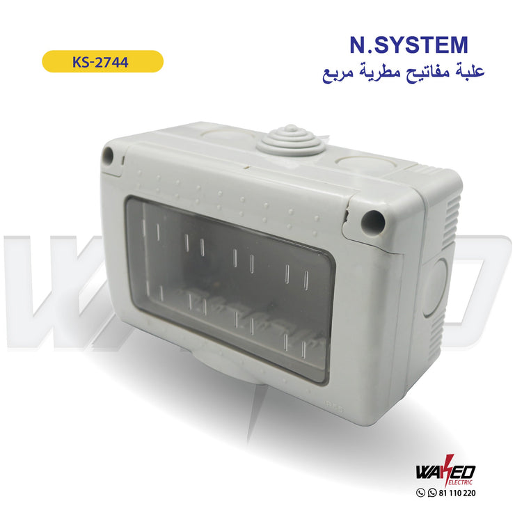 Waterproof Outdoor Switch Socket Box - N.System