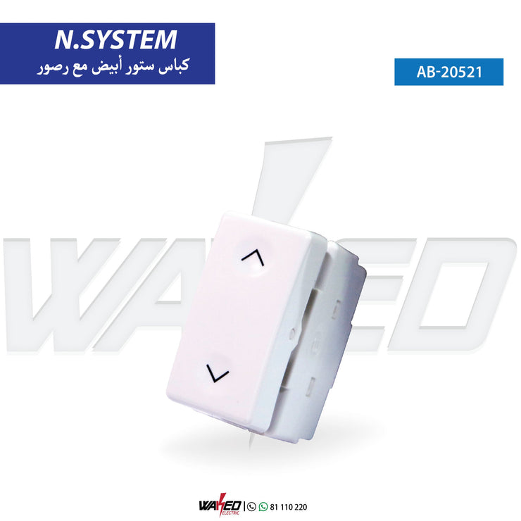 White Switch