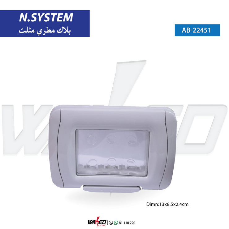 WaterProof Cover