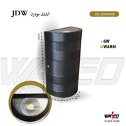 Wall Led Light - 6Watt