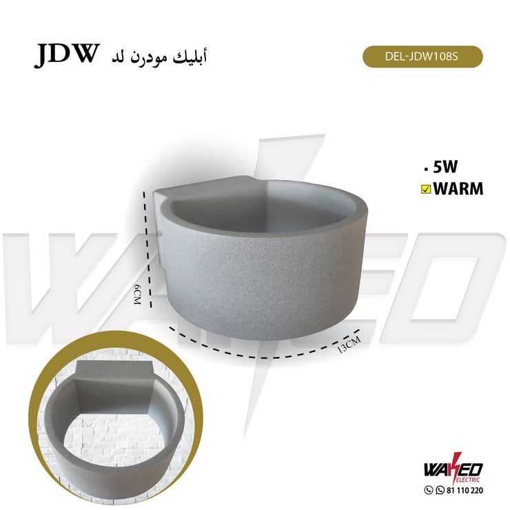 Wall Led Light - 5Watt