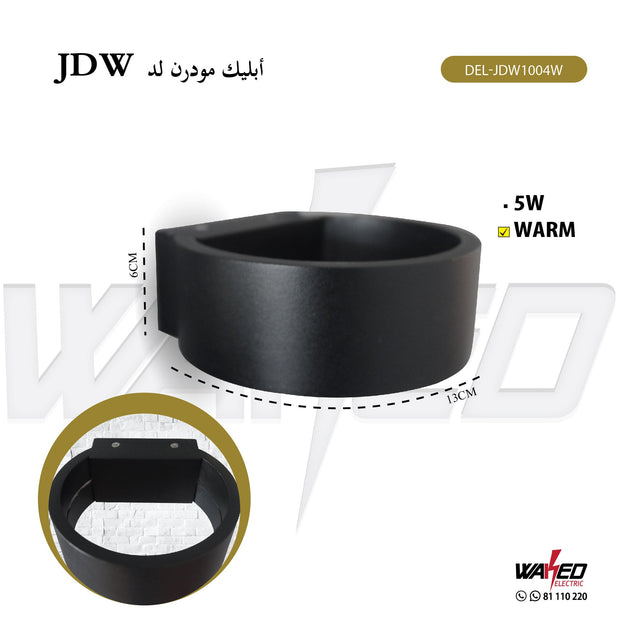 Wall Led Light - 5Watt