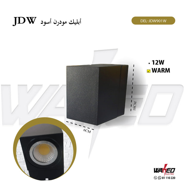 Wall Led Light - 12Watt