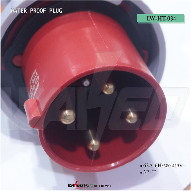 Water Proof Plug - 63A