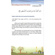 21 Du'a for Children