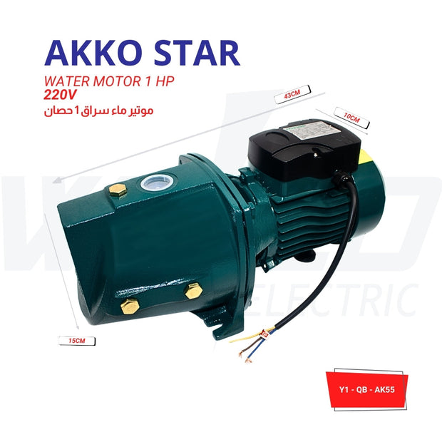 Water Motor - 1HP - AKKO STAR
