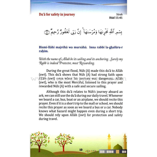 21 Du'a for Children